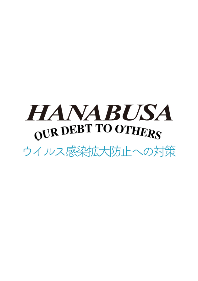 Hanabusa二日市店 Hanabusa ハナブサ 石川県金沢市 野々市市の人気ヘアサロン 美容室