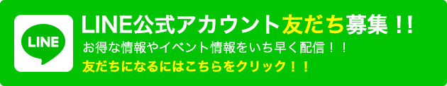 Hanabusa二日市店 Hanabusa ハナブサ 石川県金沢市 野々市市の人気ヘアサロン 美容室